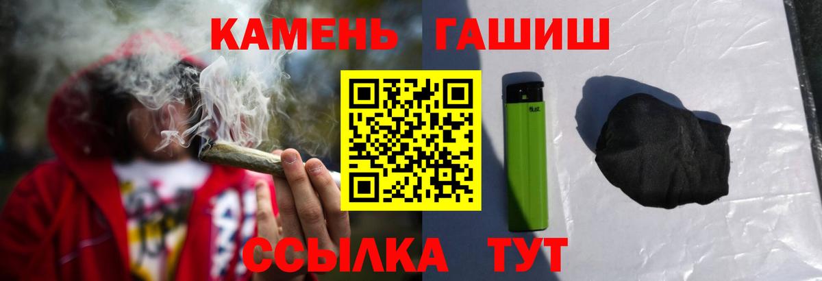 Наро-Фоминск  ГАШИШ ice o lator  ГАШ AMNESIA HAZE  Вход с VPN 