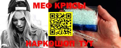 экстази Славгород