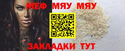 мяу мяу мука Старая Купавна