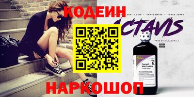 дмт Славянск-на-Кубани