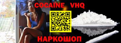 мдпв Сланцы
