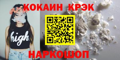 мдпв Сланцы