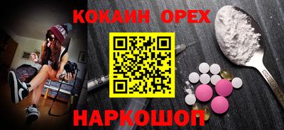 экстази Славгород