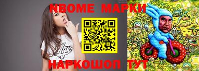 PSILOCYBIN Ставрополь
