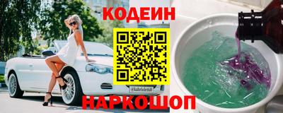 дмт Славянск-на-Кубани