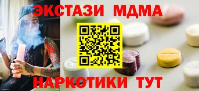 дмт Славянск-на-Кубани