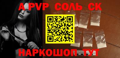 экстази Славгород