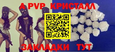 мдпв Сланцы