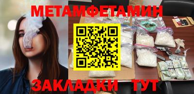 дмт Славянск-на-Кубани
