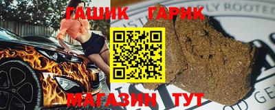 дмт Славянск-на-Кубани