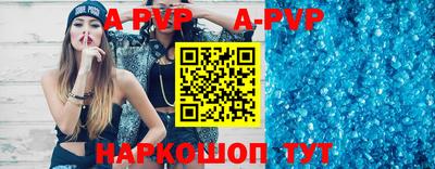 экстази Славгород