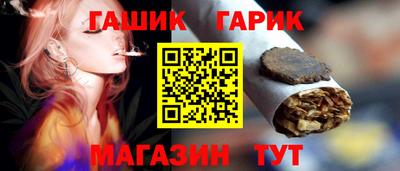 дмт Славянск-на-Кубани