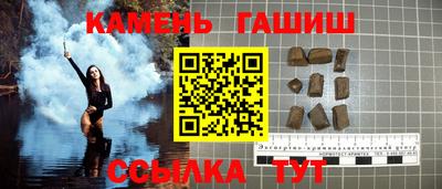мдпв Сланцы