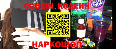 экстази Славгород