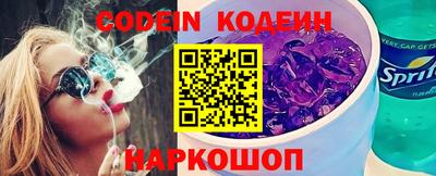 мдпв Сланцы