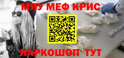 мдпв Сланцы