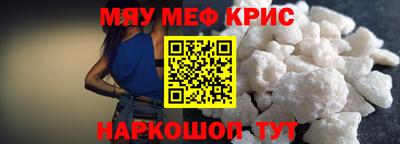 экстази Славгород