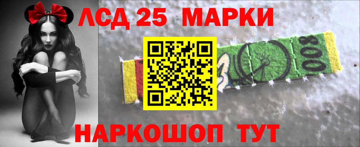 Лсд 25 экстази  Лсд 25 экстази кислота  Наро-Фоминск  Вход с VPN  Лсд 25 экстази ecstasy 