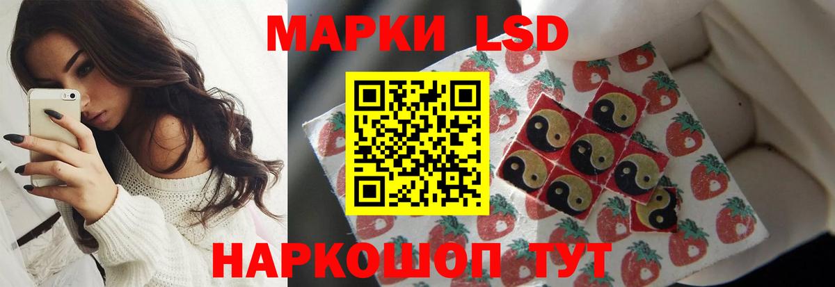 LSD-25 экстази кислота Наро-Фоминск