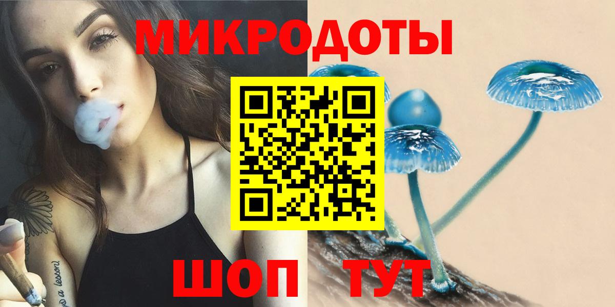 Галлюциногенные грибы ЛСД Наро-Фоминск